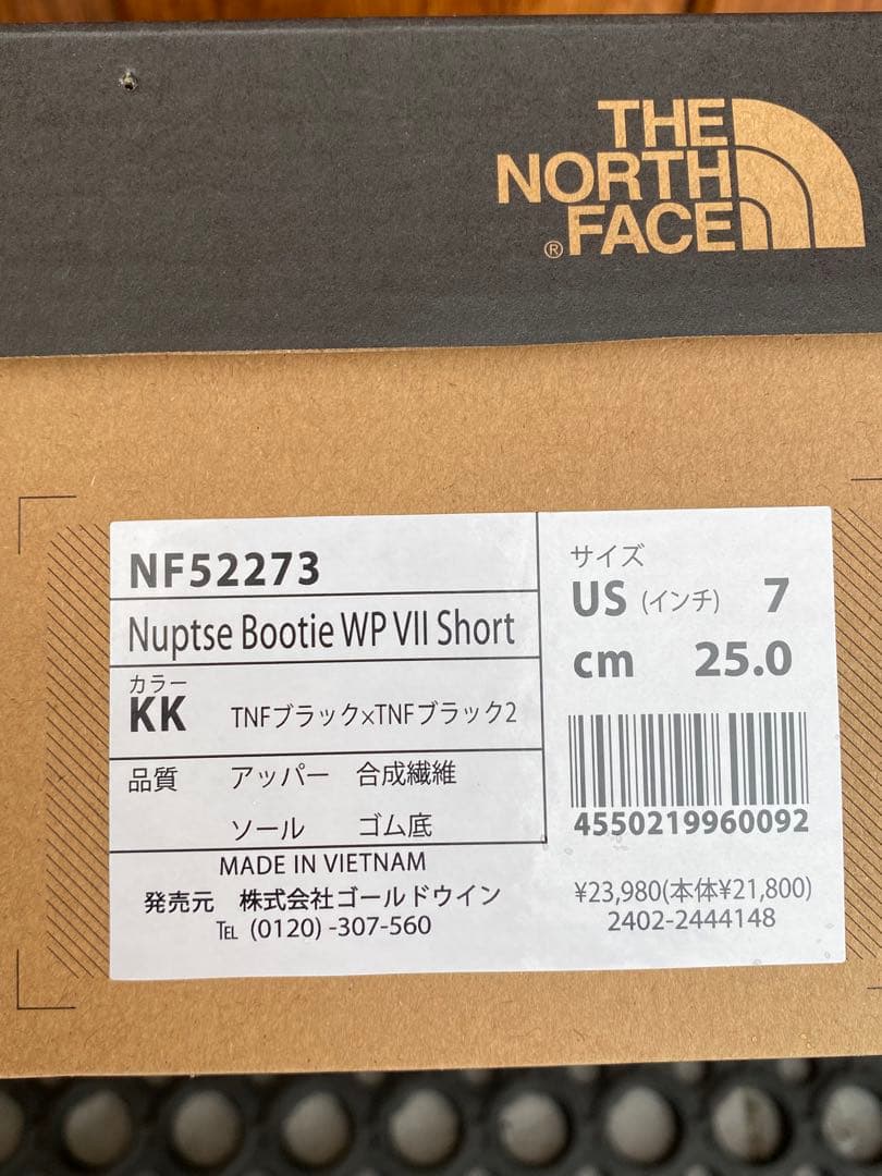 THENORTHFACE NUPTSE BOOTIE WP Ⅶ SHORT 25