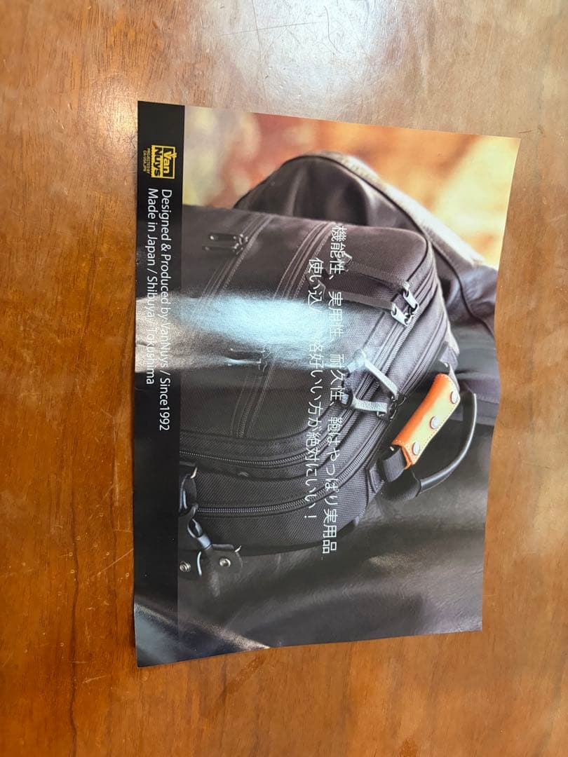 バンナイズ 縦型キャリングケース 新品未使用 iPhone15ProMax他対応