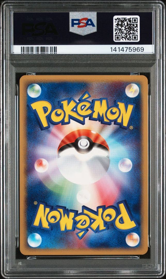 ポケモンカード メタグロス psa10