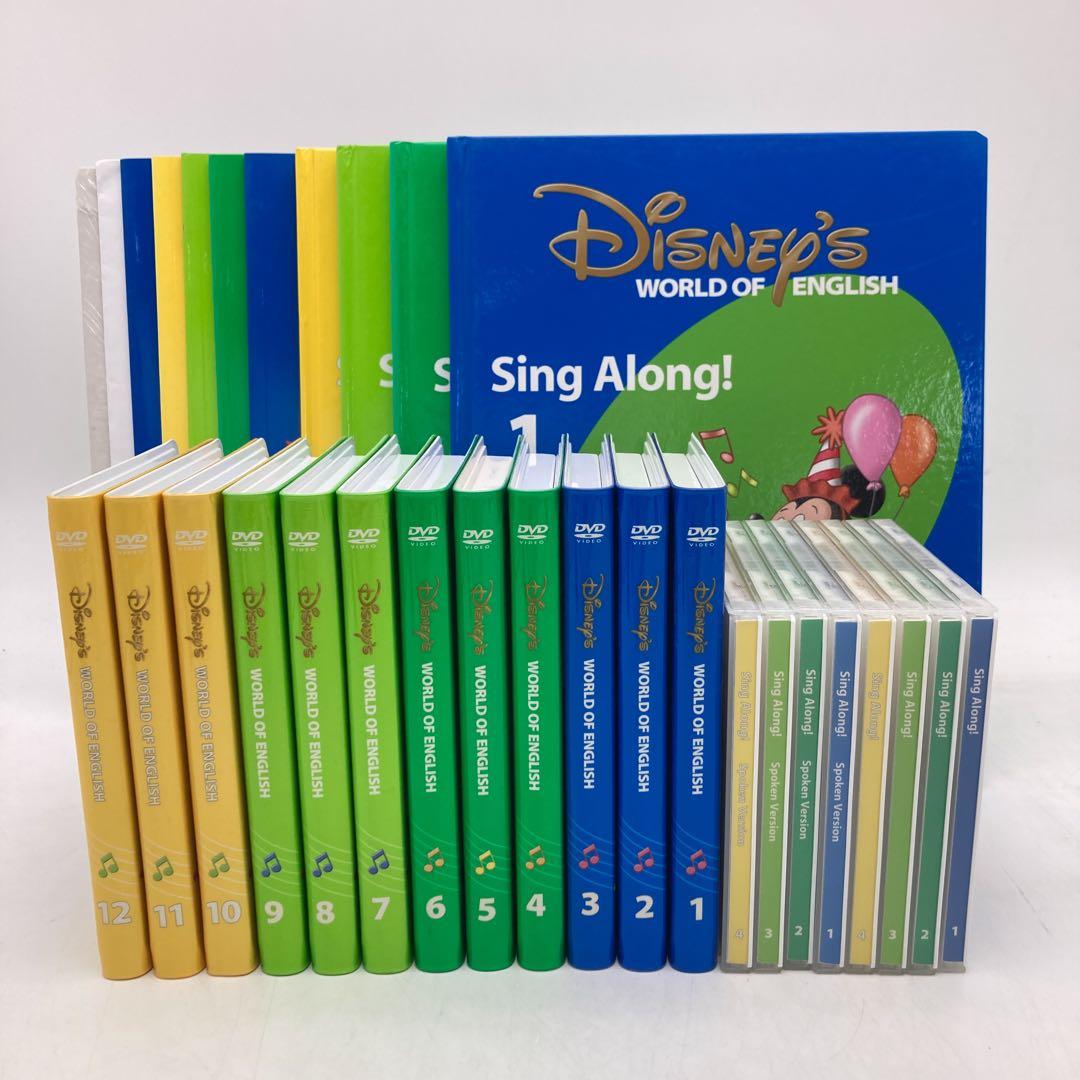 シングアロング　新子役DVD　DWE　ディズニー英語システム　302326