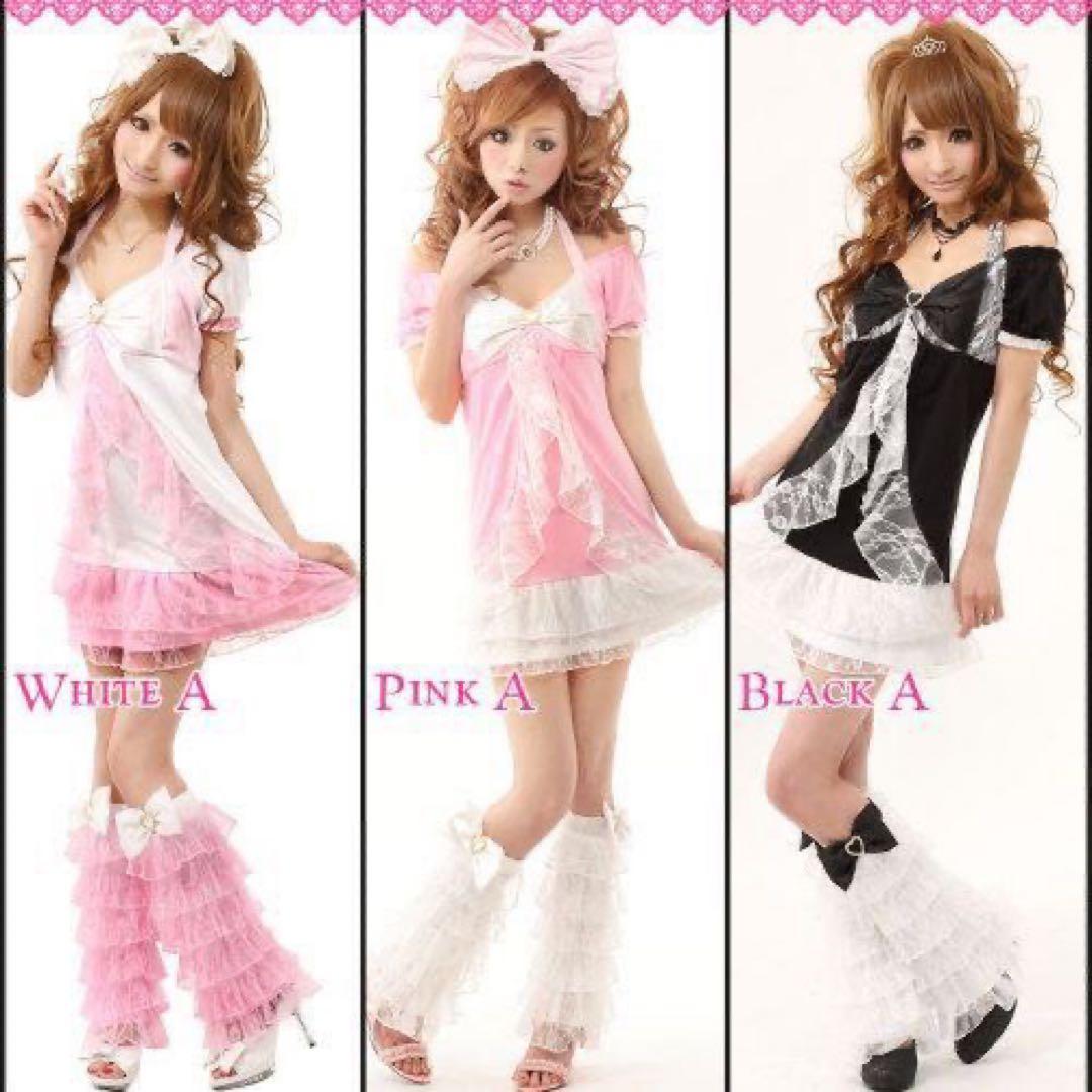 Deany 夢展望　レッグウォーマー　姫ギャル　レース