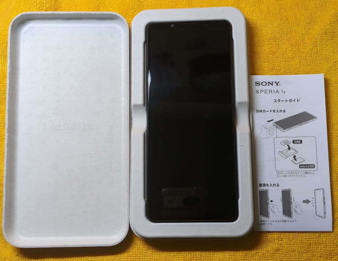 SONY Xperia 1 V ブラックです。512GB simフリー