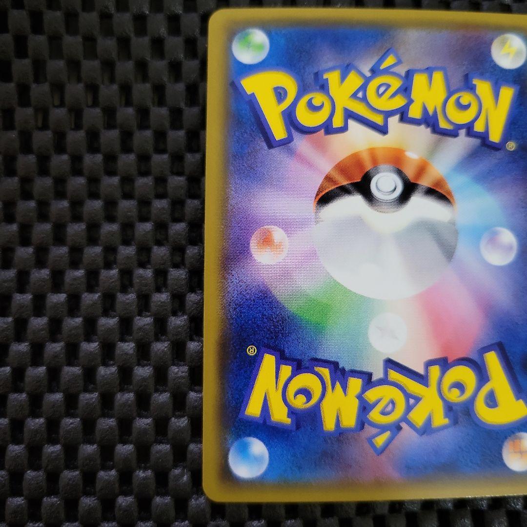 ひかるミュウ ☆ SM3+ ひかる伝説 041/072