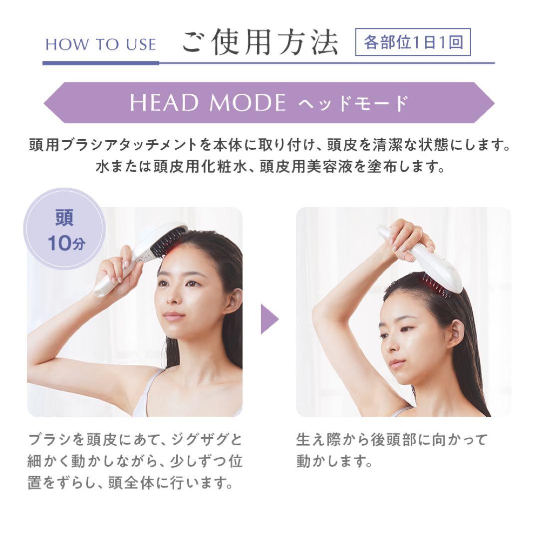 TBC 美顔器 ホワイト