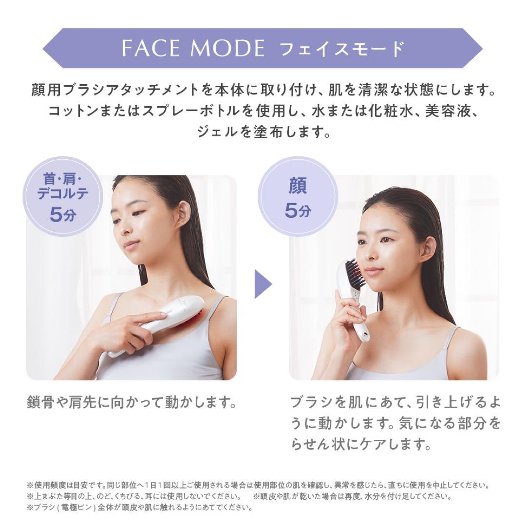 TBC 美顔器 ホワイト