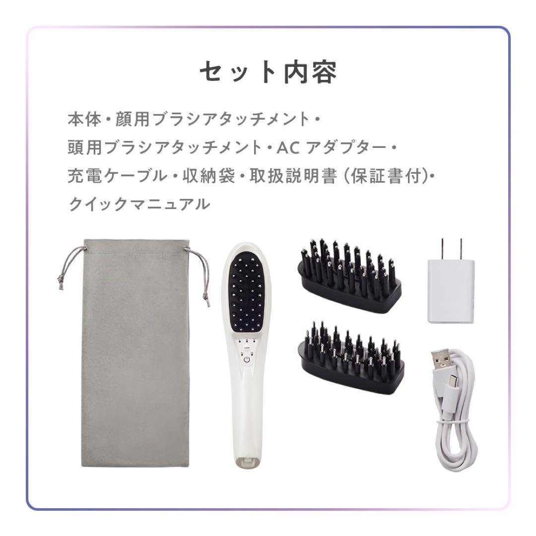 TBC 美顔器 ホワイト