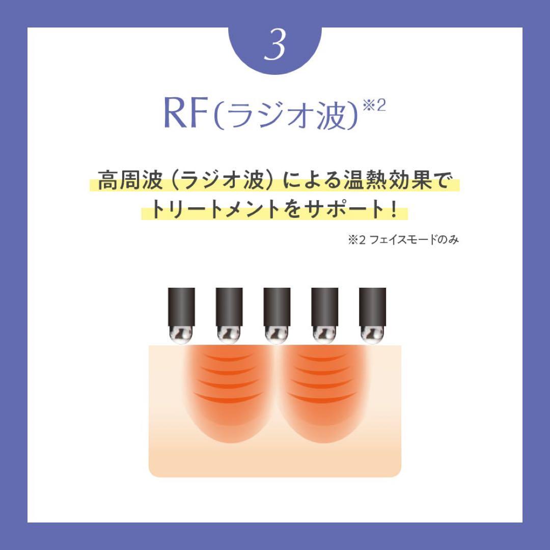 TBC 美顔器 ホワイト