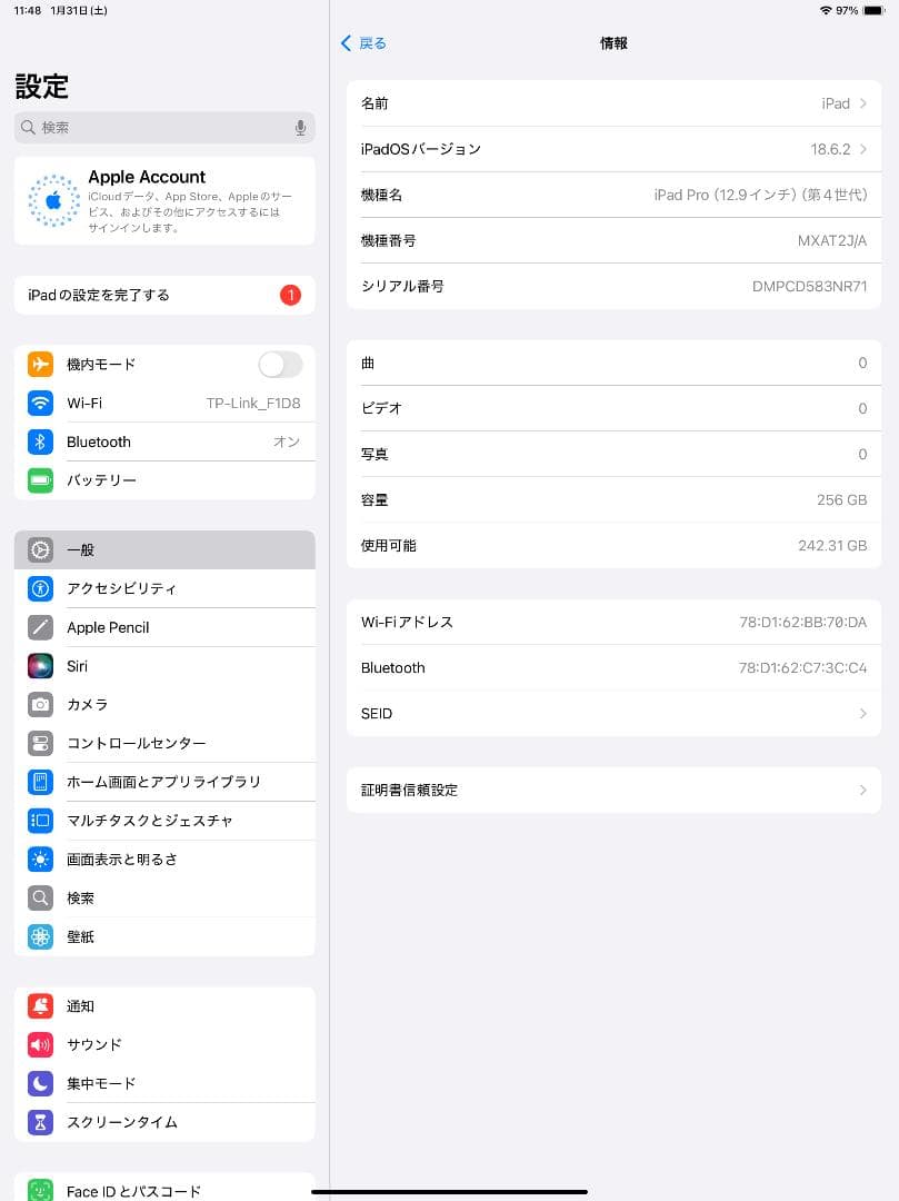 iPad pro 第4世代 12.9 256GB Wi-fi スペースグレー