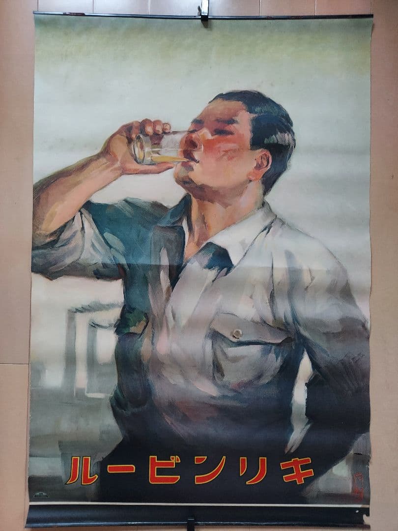 ★戦前ポスター『多田北鳥/ 麒麟麦酒』昭和初期 店頭販促用ポスター/当時物