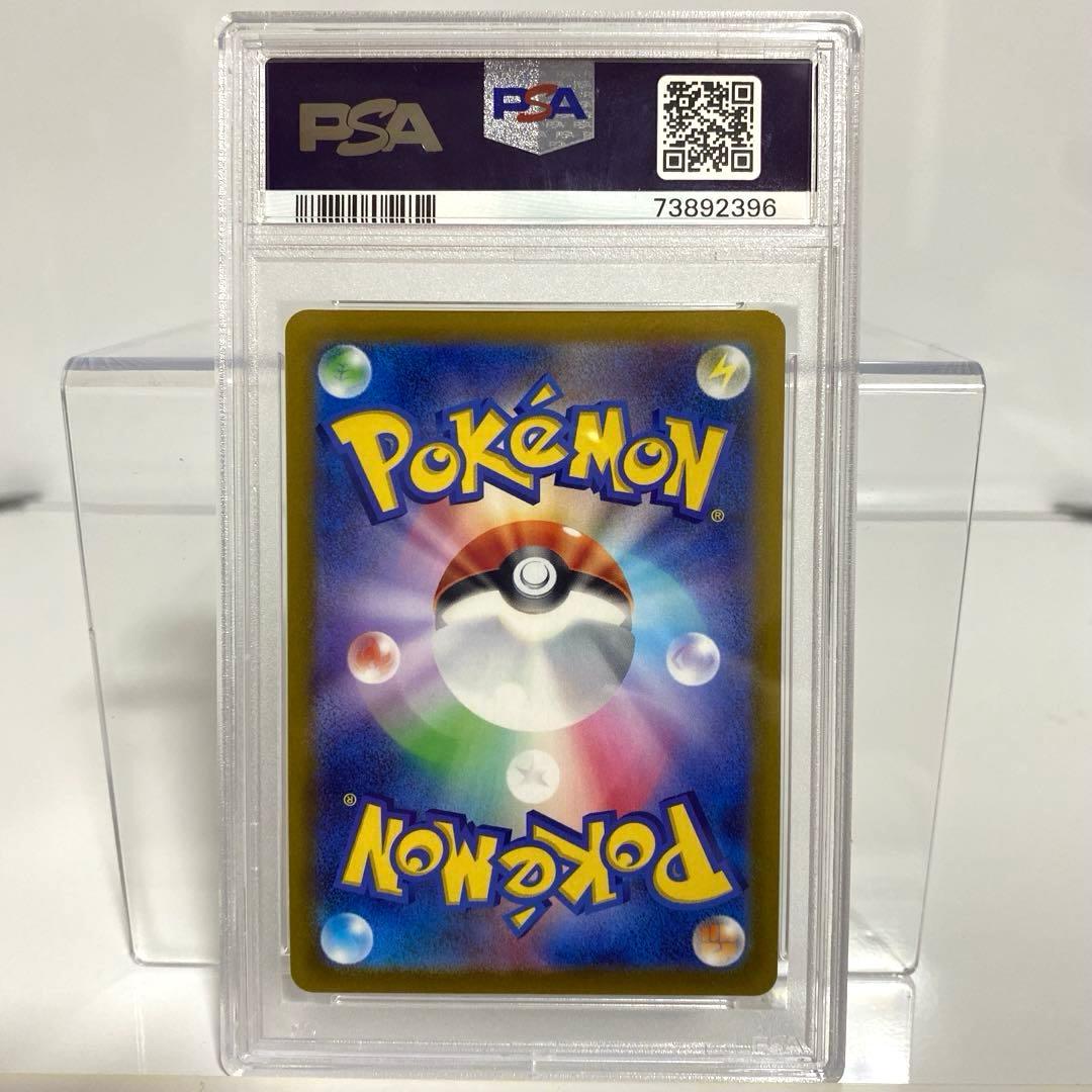 PSA10　カイ SR スペースジャグラー 077/067