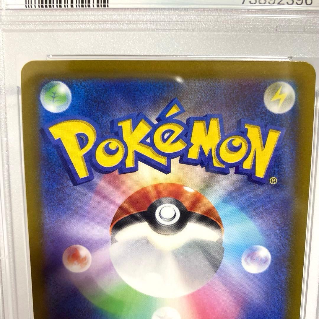 PSA10　カイ SR スペースジャグラー 077/067