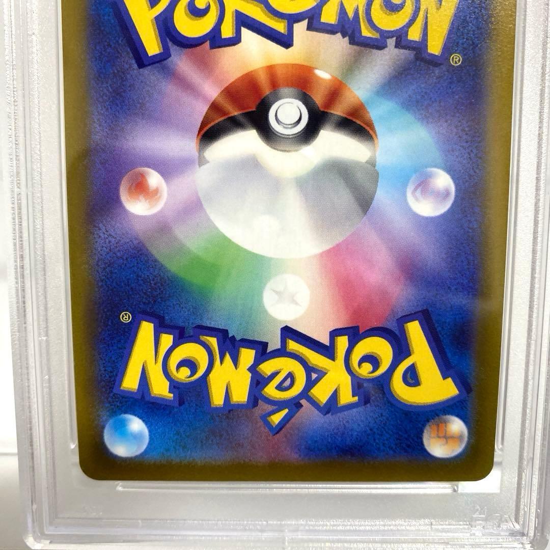 PSA10　カイ SR スペースジャグラー 077/067