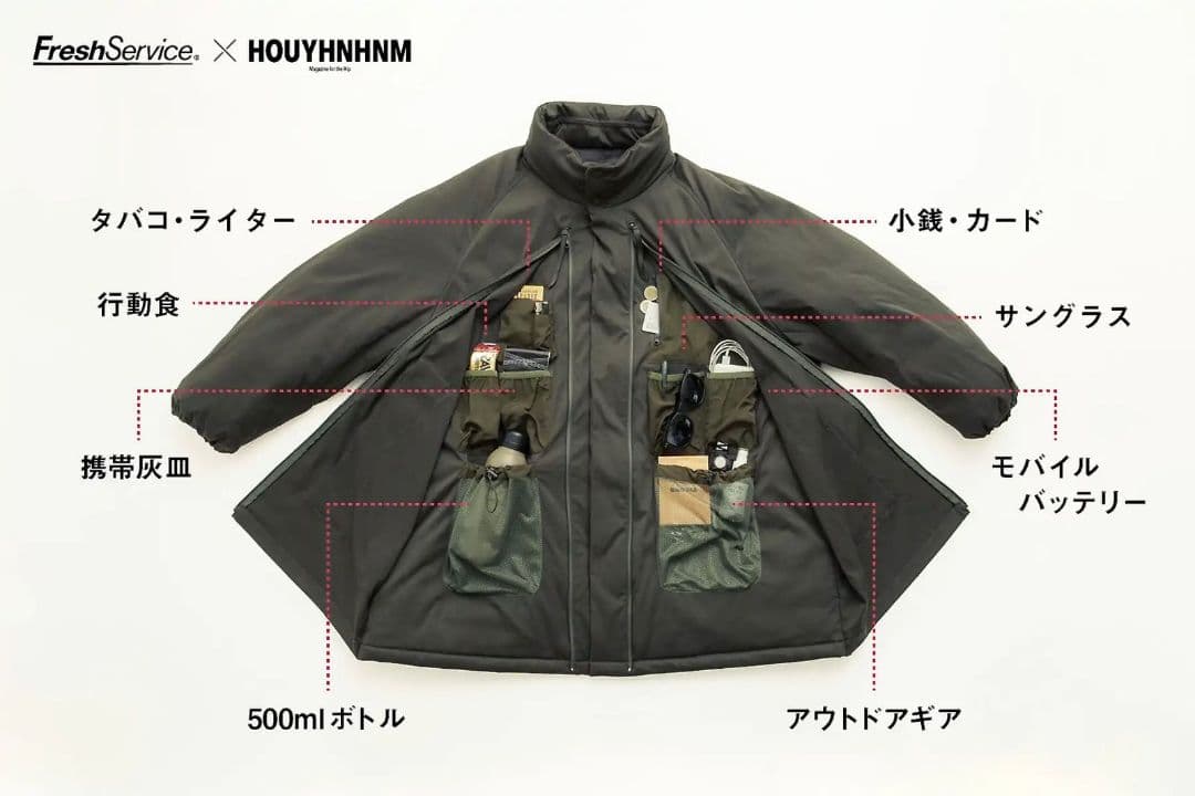ジャケット・アウター FreshService UTILITY SHOOTING COAT 23aw