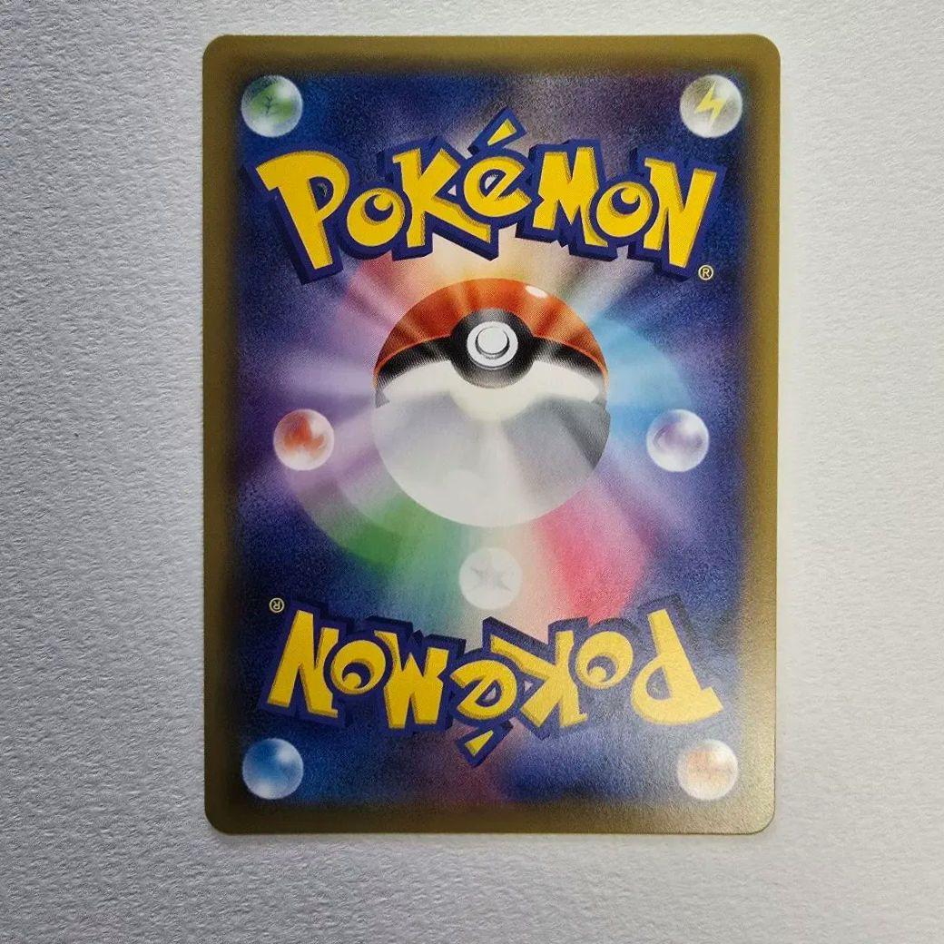 エリカのおもてなし SR SM9 タッグボルト 107/095