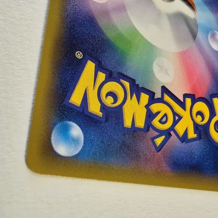 エリカのおもてなし SR SM9 タッグボルト 107/095