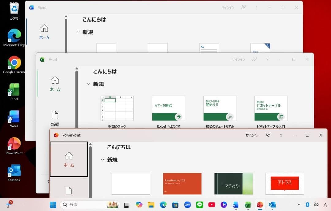 美品で神速の２０２３年製✨１２世代ｉ５に超高速新品ＳＳＤ５１２ＧＢ＆大容量メモリ