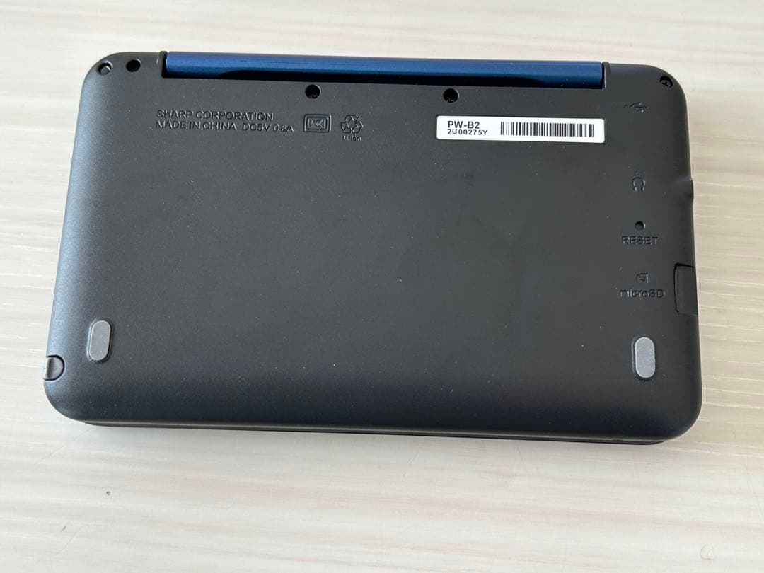 シャープ 電子辞書 Brain PW-B2-K ネイビー系