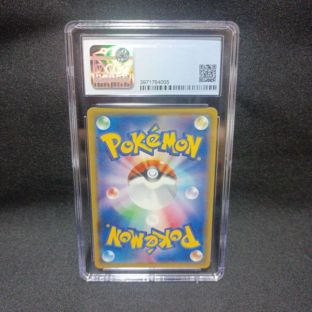 【CGC10】2017 ひかるレックウザ Shining Rayquaza