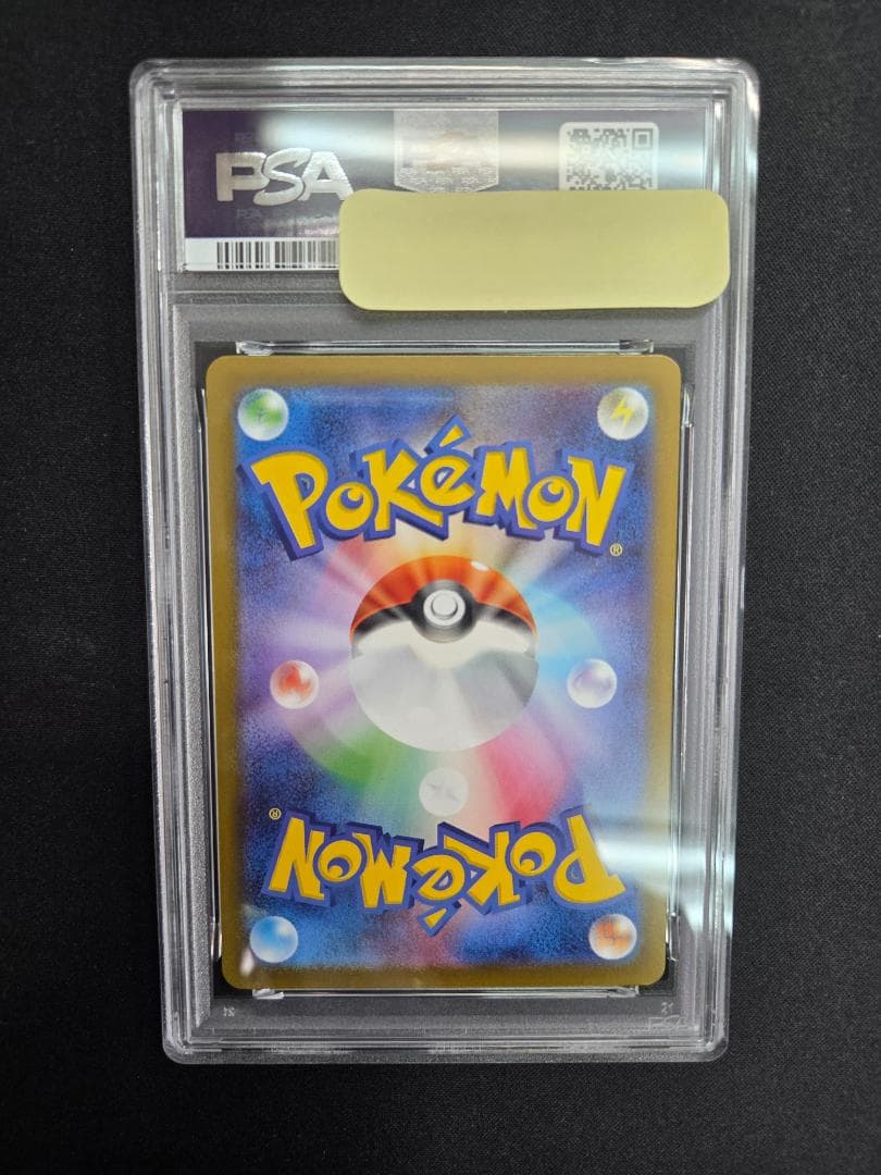 【PSA10】ピカチュウ プロモ　291/SV-P げきとうスパーク #8