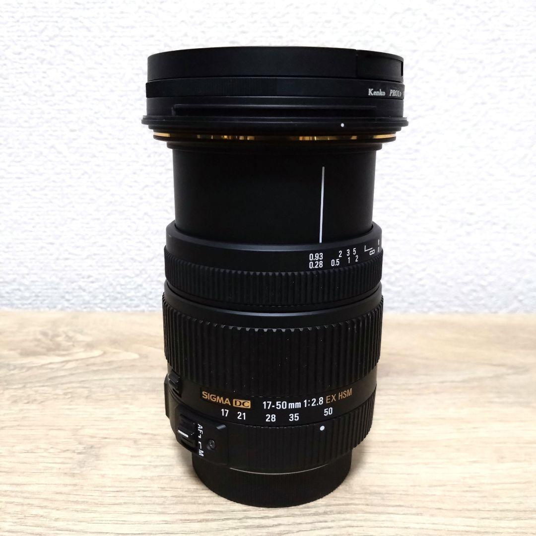 SIGMA 17-50mm F2.8 EX DC フィルター付き