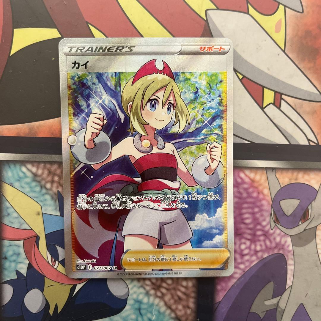 ポケモンカードまとめ