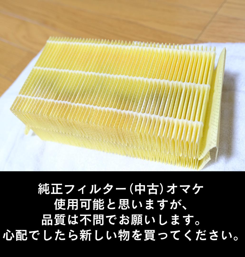 ダイニチ HD LX-1219 モスグレー 加湿器上級機木造20畳プレハブ33畳