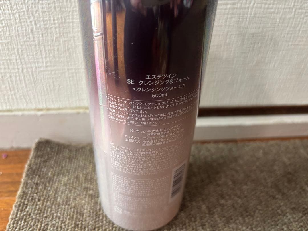 エスツイン SE クレンジング＆フォーム 500ml 2本 & リバイビュエクス