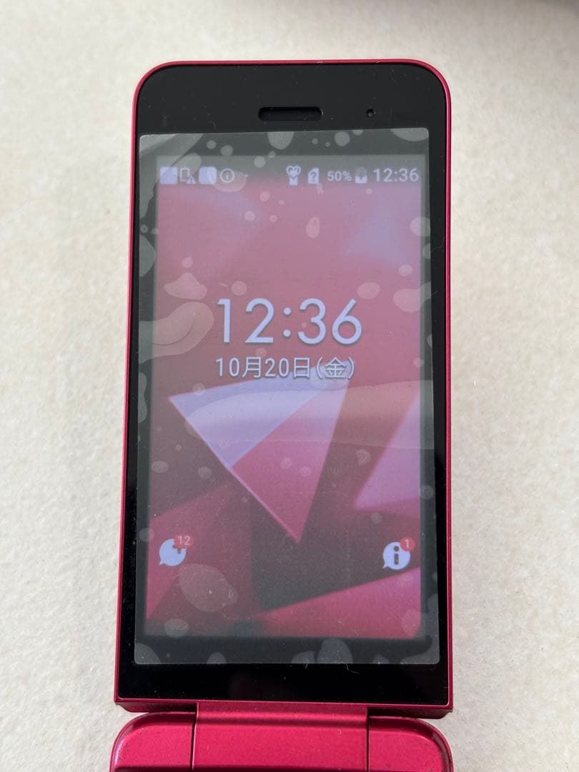 SIMフリー DIGNOケータイ KY-42C ドコモ 京セラ z441