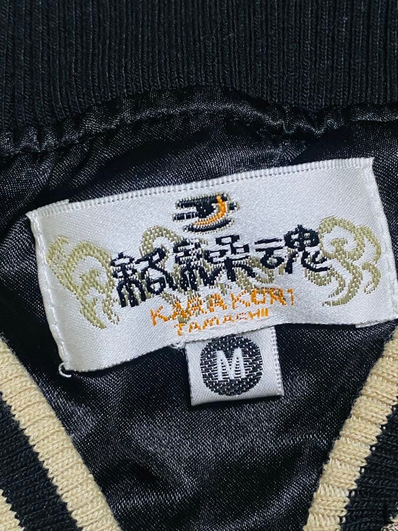 絡繰魂 日本限定 スカジャン　サテン unisex 鳳凰刺繍