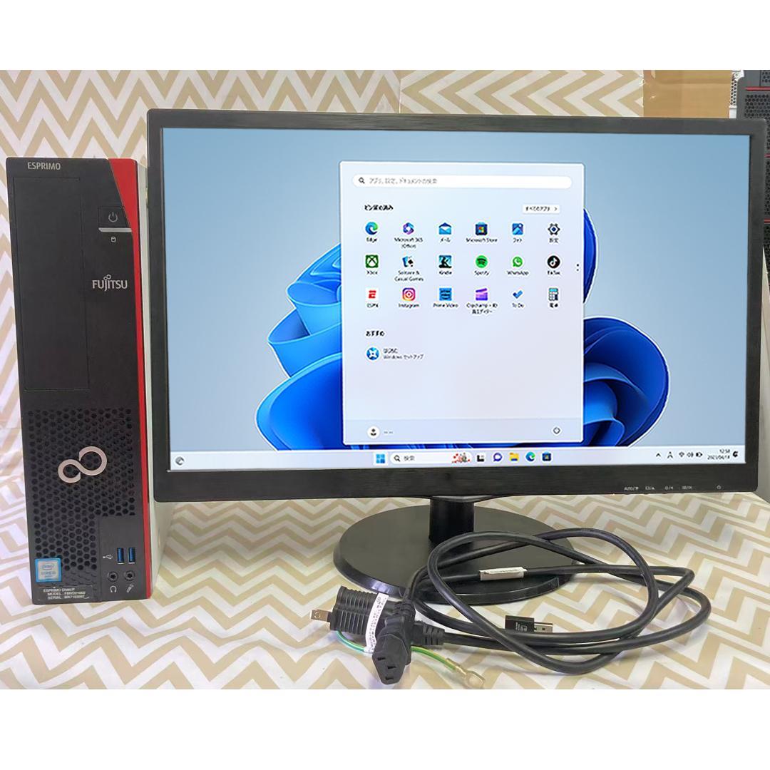 ESPRIMO D586 i5 第6世代 8GB 256GB　モニター別売り