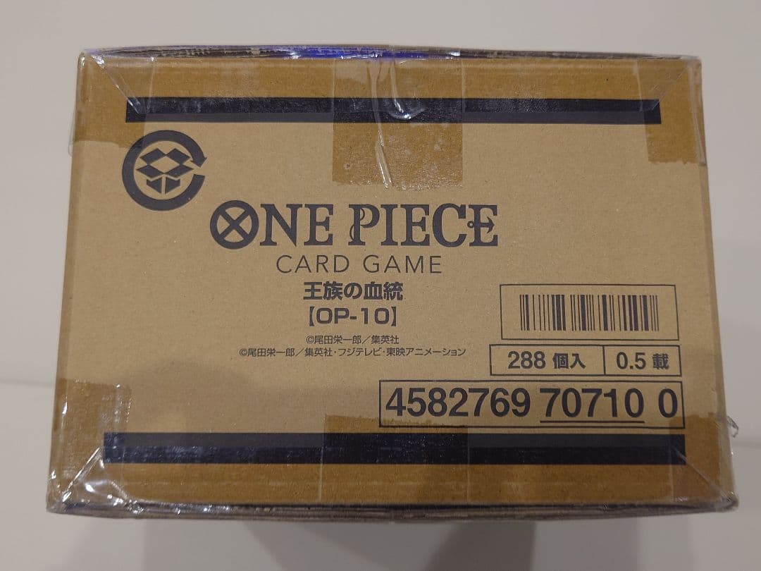 ワンピースカードゲーム 王族の血統 OP-10 未開封 1カートン