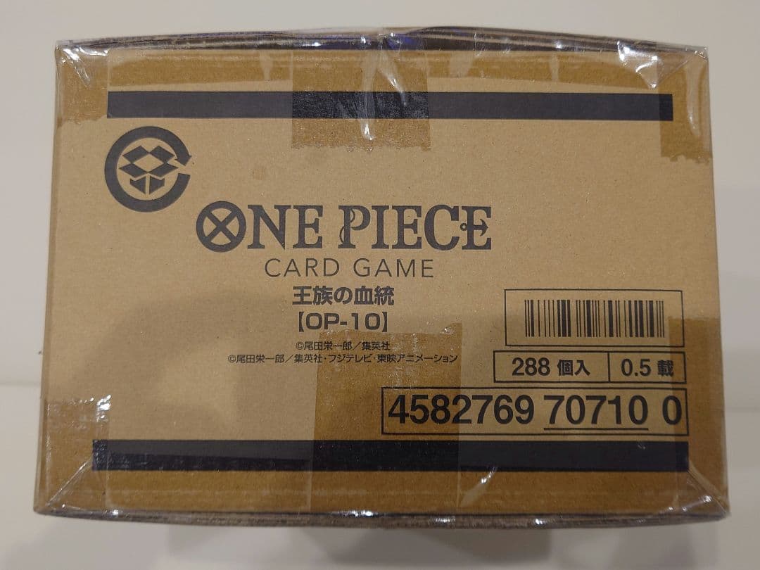 ワンピースカードゲーム 王族の血統 OP-10 未開封 1カートン