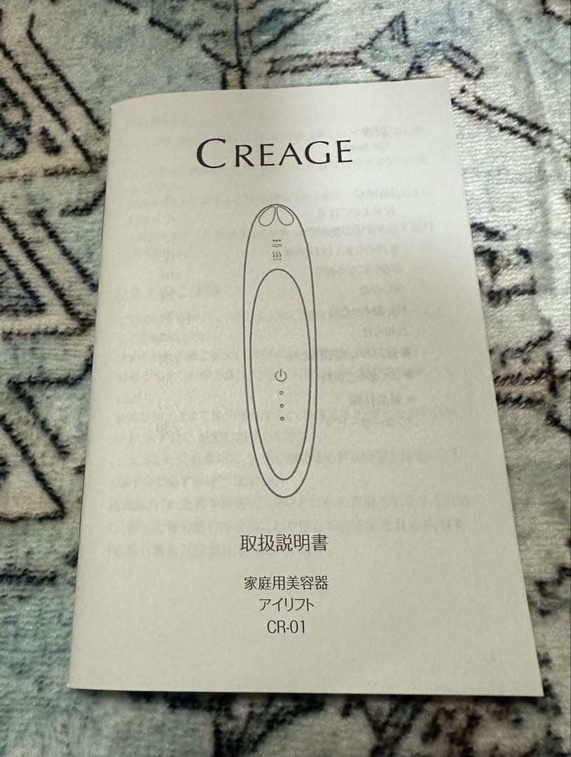 クリアージュ　アイリフト