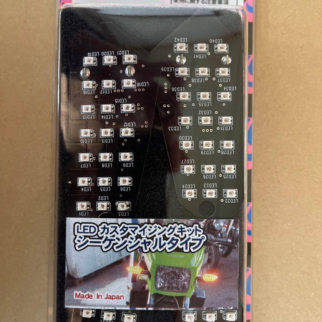 zrx1200daeg シーケンシャル　LEDウィンカー ZRX1200 ダエグ