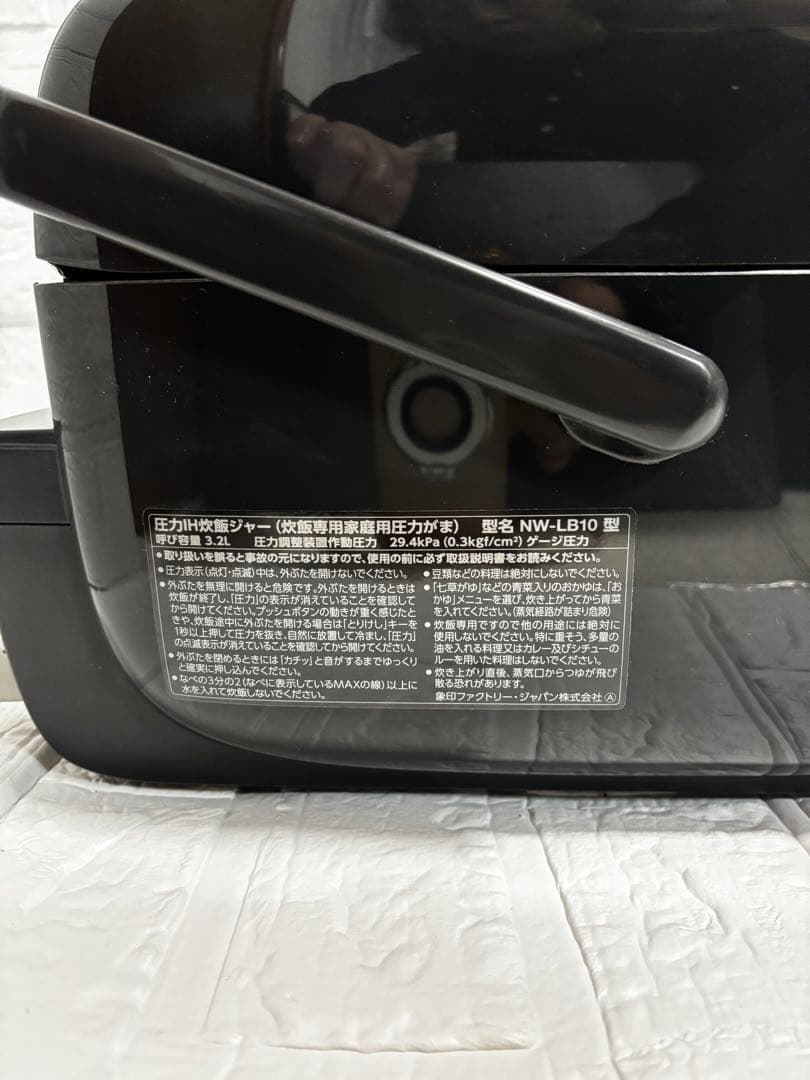 の*ん様 【美品】象印 炊飯器 NW-LB10 2021年製