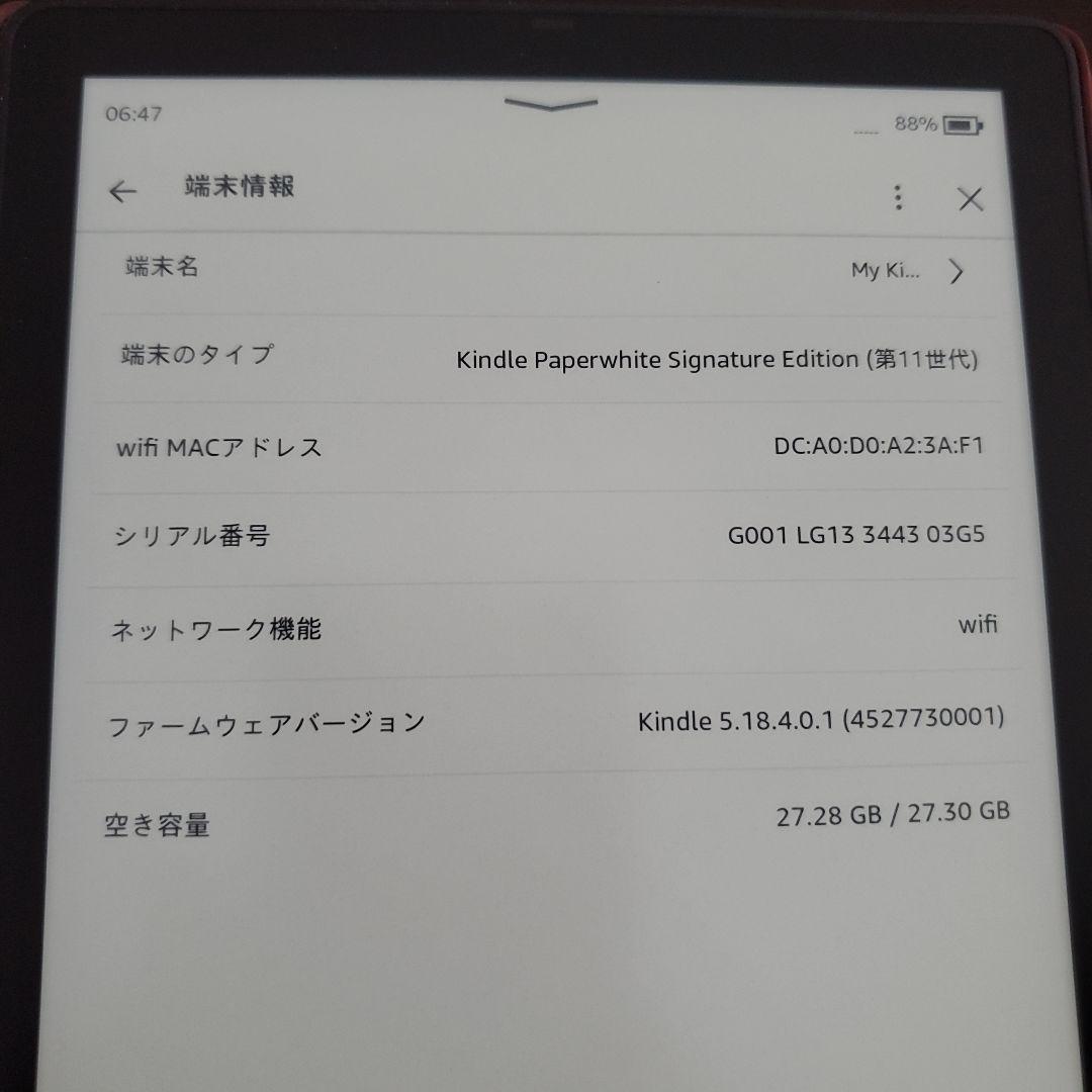 電子書籍リーダー本体 Kindle Paperwhite Signature Edition 32G