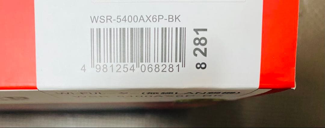 【新品保証書付】バッファロー Wi-Fiルーター WSR-5400AX6P-BK