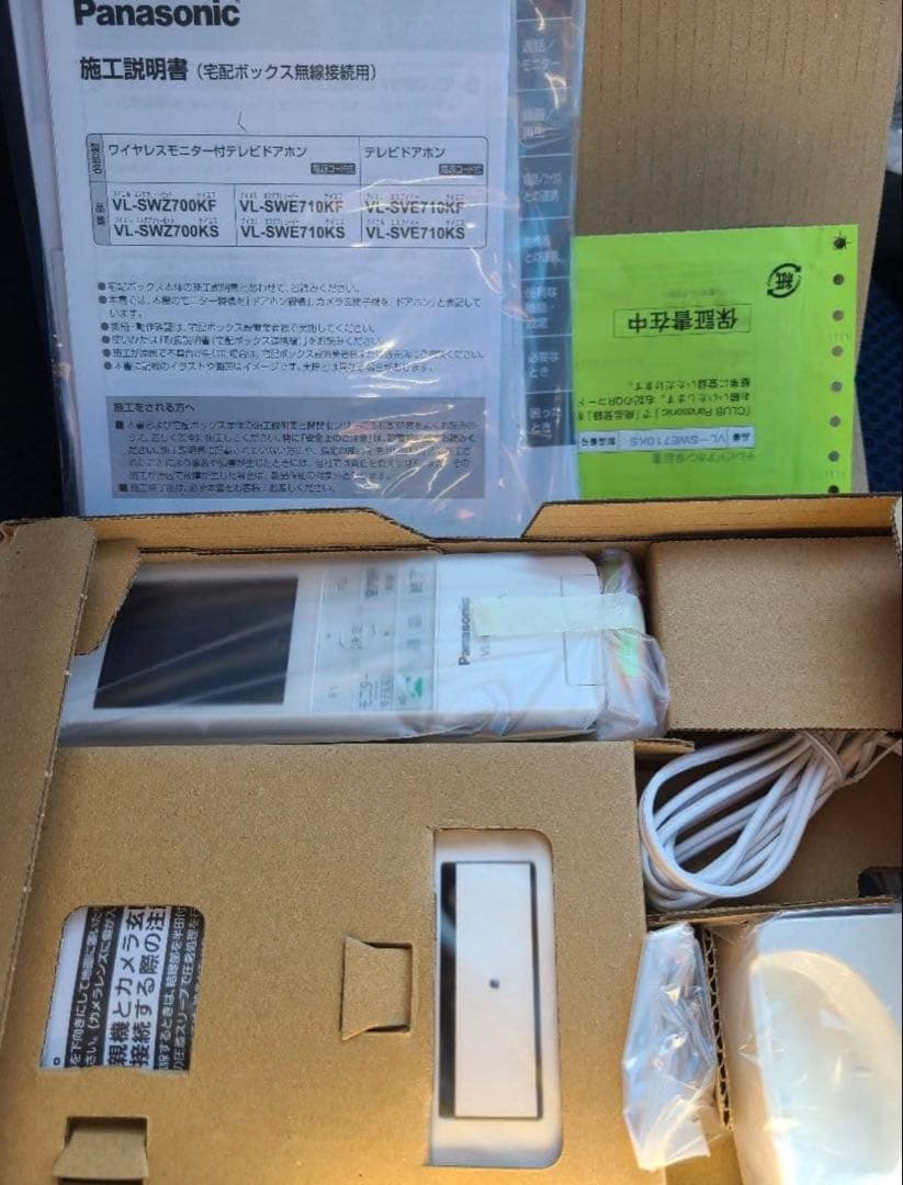 Panasonic インターホン VL-SWE710KS