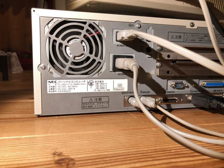 NEC PC9821 V12 S5RB ジャンク扱い