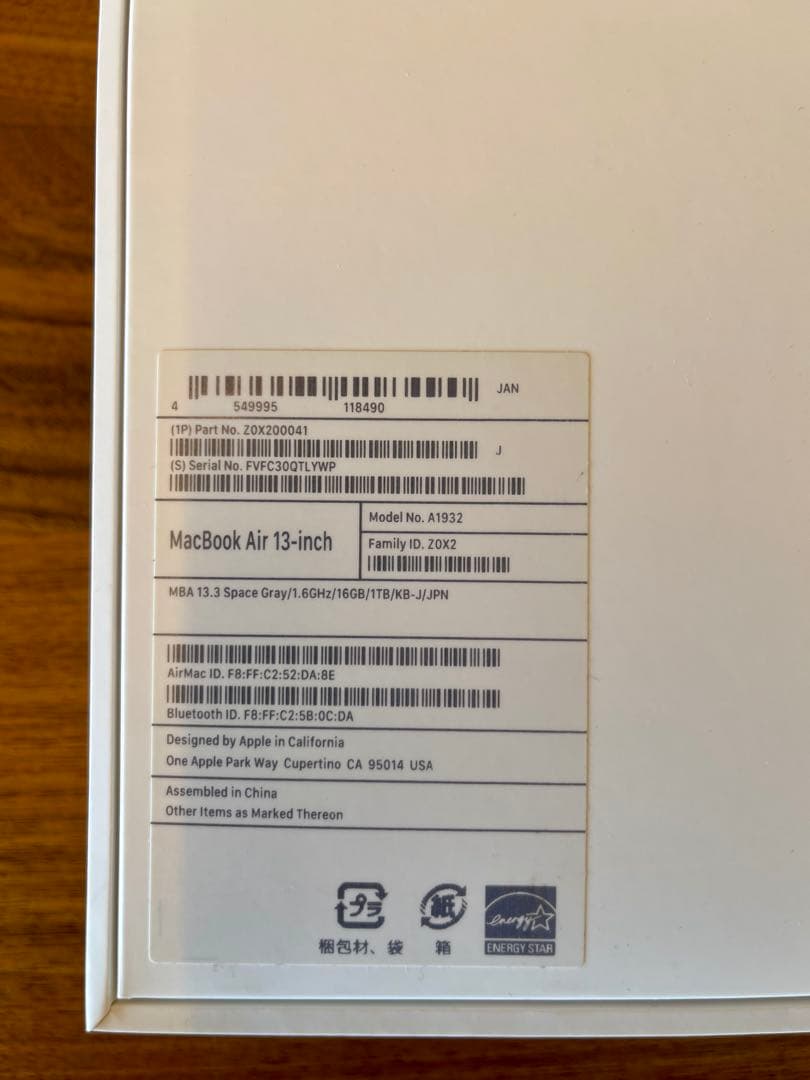 【外箱あり 1TB】MacBook Air 13インチ 2019 スペースグレイ