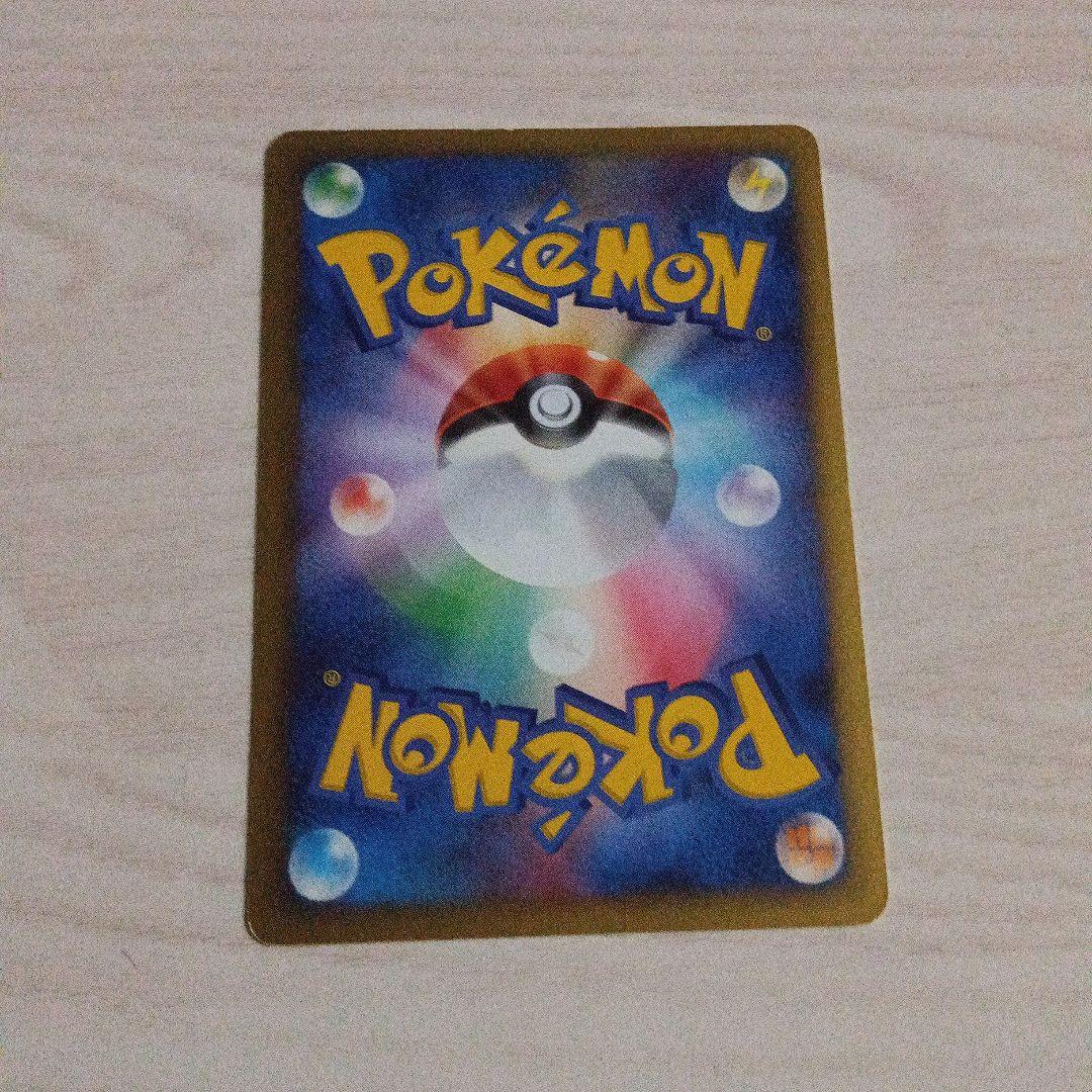 ポケモンカード　ドダイトス