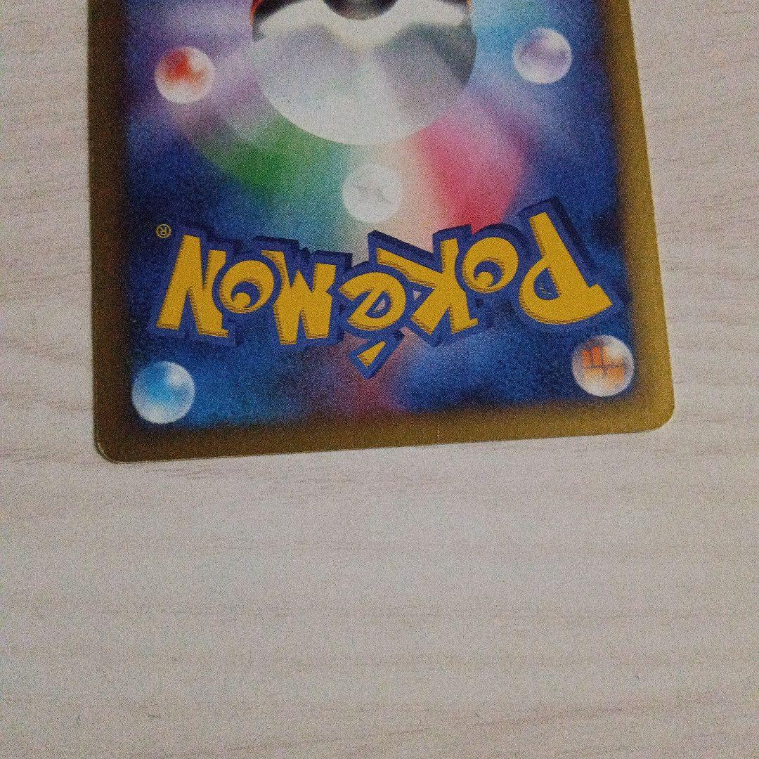 ポケモンカード　ドダイトス