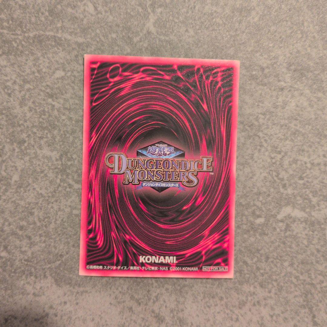 ブラック・マジシャン・ガール