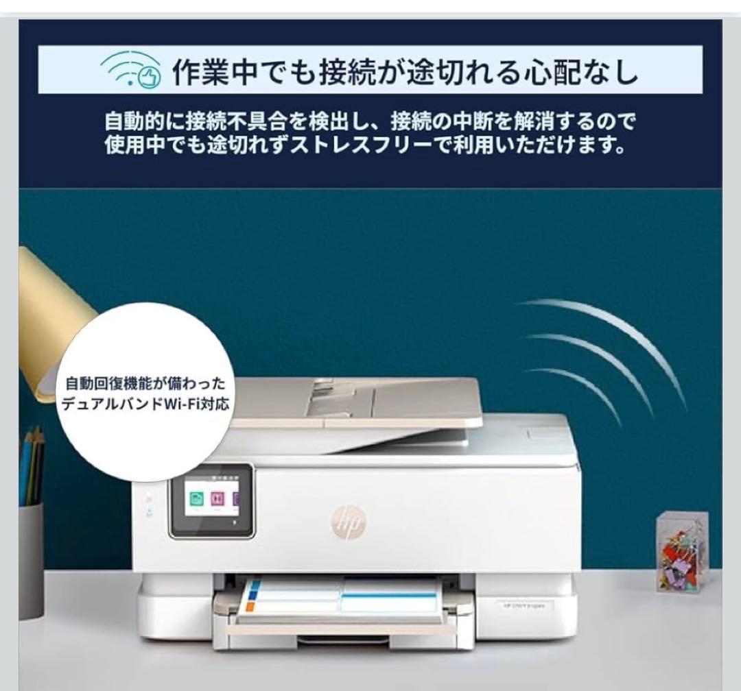 HP プリンター HP ENVY Inspire 7920