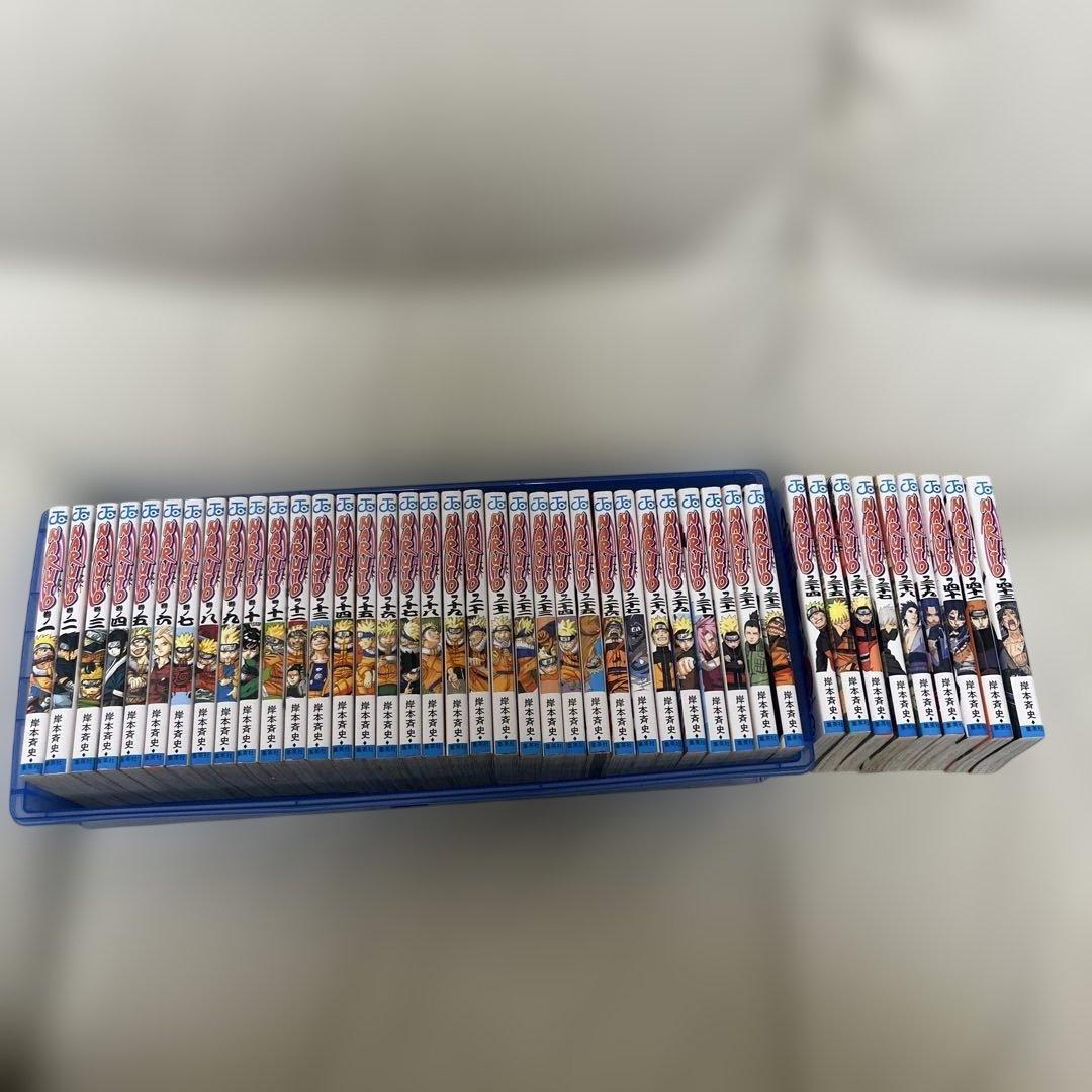 NARUTO セット 43巻　岸本斉史