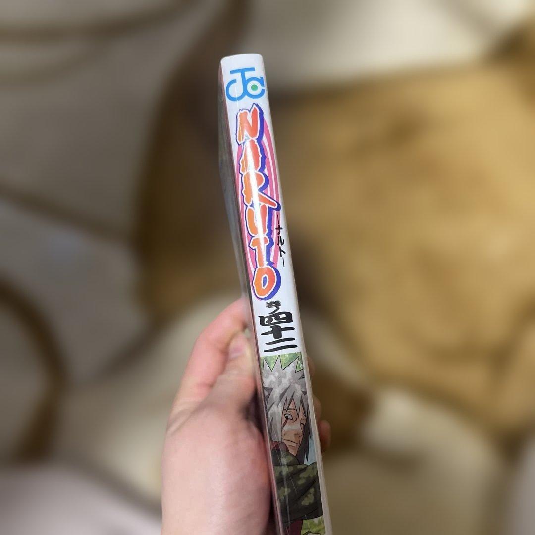 NARUTO セット 43巻　岸本斉史