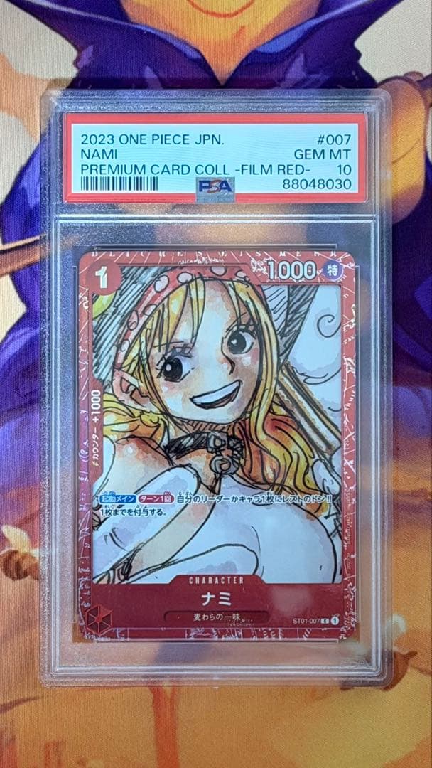 PSA10 ナミ 【プロモ】【プレミアムカードコレクション】【ST01-007】