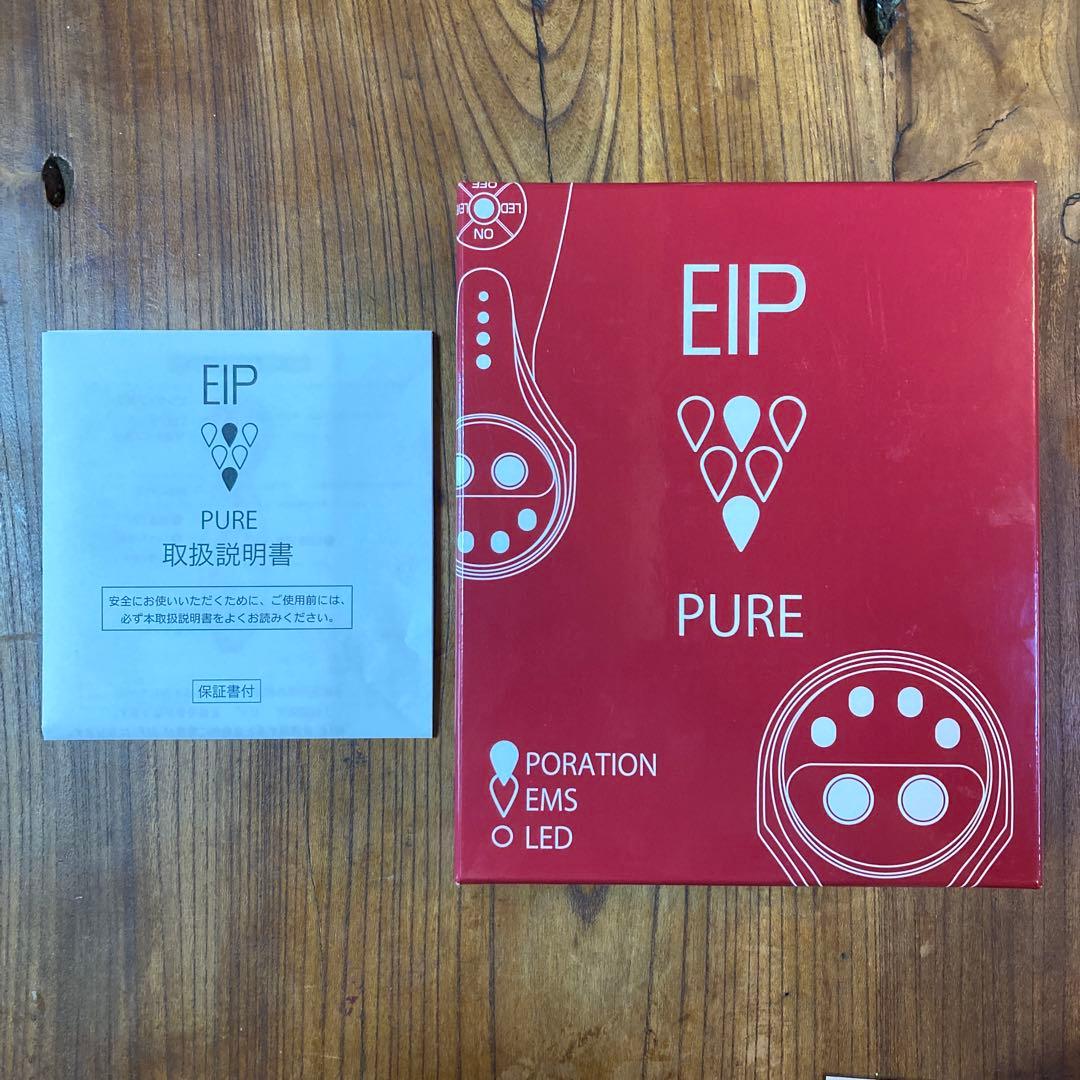 EIP PURE 美容機 ポーレーション EMS LED 3種複合機