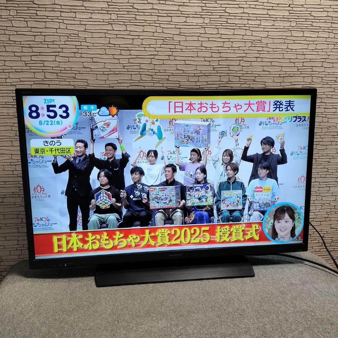 SHARP AQUOS 40インチ液晶テレビ LC-40H11