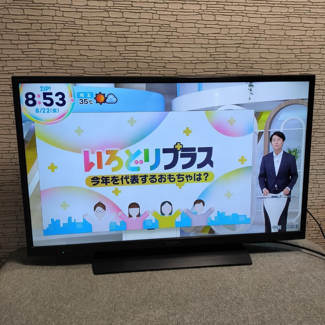 SHARP AQUOS 40インチ液晶テレビ LC-40H11